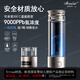 Stanisic德國品牌富氫水杯9000ppb高濃度超飽和電解水素杯小分子氫杯子 金色【高濃度9000ppb】350ml