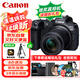 佳能（Canon）EOS R7 微單相機 4K Vlog高清視頻直播家用旅游照相機 RF-S 18-150mm大變焦套機 旅行暢玩套裝