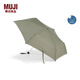 無印良品（MUJI） 晴雨兩用 折疊傘 雨傘遮陽 太陽傘 DEA53A5S 卡其綠