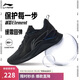 李寧越影 ELEMENT丨跑步鞋男網(wǎng)面透氣夏季減震輕盈運(yùn)動(dòng)鞋ARHT047