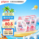 貝親（Pigeon）嬰兒（甜美花香）洗衣液促銷裝 全家可用(1.5L+750ml*2）PL404