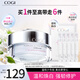 高姿 勻凈臻粹美白霜50g美白煥膚霜提亮保濕修護(hù)淡化暗沉面霜