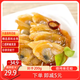 獐子島燒烤花蛤200g 零食即食花蛤蜆子肉休閑零食大連特產(chǎn)獨立包裝 