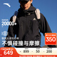 安踏（ANTA）水殼沖鋒衣丨男女戶(hù)外徒步露營(yíng)防風(fēng)硬殼上衣外套 【水殼2.0】基礎(chǔ)黑7607-5 XL (男180)