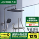 九牧（JOMOO）淋浴花灑套裝自動(dòng)除垢方形大頂噴帶增壓噴槍鋼琴按鍵大置物淋浴器 【琴鍵雙控置物花灑】槍灰36602