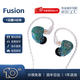 QDCqdc FUSION入耳式動圈動鐵耳機hifi音樂舞臺監(jiān)聽耳機有線降噪手機耳機發(fā)燒耳麥 0.78mm雙插針耳機 FUSION 公模