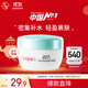大寶水凝保濕精華霜50g乳液面霜補(bǔ)水保濕修護(hù)肌膚面部護(hù)膚品