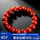 石玥珠寶精品11-12mm涼山南紅瑪瑙手串本命年轉(zhuǎn)運珠手鏈男女士款禮物
