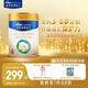 美素佳兒（Friso）皇家兒童配方奶粉 4段（3-6歲適用） 800克 助力成長黃金期