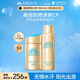 安熱沙（Anessa）防曬套裝小金瓶防曬霜60ml+防曬噴霧60g防水防汗高倍防曬七夕禮物