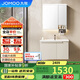 九牧（JOMOO）浴室柜 陶瓷一體盆鋁合金智能洗手盆柜組合80cm A2750-74AT-Z1