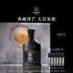 CREED【官方正品】拿破侖之水卓越版香水禮盒100ml 果香木質(zhì)調生日禮物