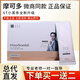 摩可多6t小黑條速溶咖啡氧塑控卡衛士小黑飲微商同款 摩可多新款小黑條1盒送柏順?lè )? title=