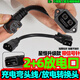 語(yǔ)森憶鐵塔轉品字電池轉換頭充電樁電瓶車(chē)充電器輸出轉接頭XT90大功率 星恒2+6母座轉品字放電