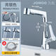 九牧JOMOO萬(wàn)向抽拉式面盆冷熱龍頭洗臉盆浴室柜衛生間可旋轉臺盆漱口 七子升降-電鍍