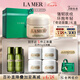 海藍(lán)之謎（LA MER）奇跡面霜60ml修護(hù)緊致護(hù)膚品套裝化妝品禮盒七夕情人節(jié)生日禮物女