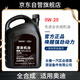 德奧原裝備件原廠(chǎng)全合成機油SP 0W-20適用國六奧迪A3L A4L A6L A7L Q2L Q3 Q5L