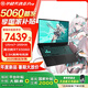華碩ASUS 天選6 Pro 酷睿版【國家補(bǔ)貼20%】16英寸游戲本 筆記本電腦 酷睿U7-255HX/RTX5060/日蝕灰 16G內(nèi)存/1T高速固態(tài)硬盤 2.5K 16:10 高刷高亮高色域電競(jìng)屏