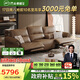 芝華仕（CHEERS）頭等艙真皮電動沙發(fā)客廳直排沙發(fā)芝華士50795波特菲勒|棕2.92m