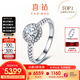 喜鉆鉑金群鑲鉆戒50分1克拉求婚訂婚結(jié)婚鉆石戒指送老婆生日禮物 【GIA證書(shū)】共1克拉G色SI1