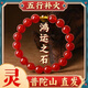 祥隱【普陀山直發(fā)】天然紅瑪瑙手串女本命年招財(cái)五行補(bǔ)火水晶手鏈禮物 【招財(cái)黃水晶】鴻運(yùn)瑪瑙8mm