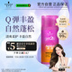 施華蔻（Schwarzkopf）got2b迷浪盈卷彈力素乳液100ml 彈力素卷發(fā)保濕護(hù)卷防毛躁蓬松