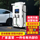 驢充充新能源電動(dòng)汽車(chē)充電樁快充家用商用直流380V充電站 80kW一體式雙槍2ZD80-3