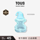 桃絲熊（TOUS）桃絲寶貝/摯愛系列 古龍水香水小樣 桃絲寶貝古龍水4.5ml