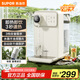蘇泊爾（SUPOR）即熱式飲水機(jī) 3L大容量  1S速熱家用臺(tái)式小型一體免安裝桌面直飲機(jī) 礦化凈飲機(jī) SW-JR30T06PRO