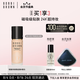 芭比波朗（Bobbi Brown）黑磁瓶粉底液N-012號瓷白 遮瑕服帖持妝 生日禮物