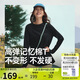 蕉下（beneunder）寬松長袖T恤女棉質高彈親膚內搭可外穿打底衫女CT020漫暮黑M