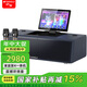 山水（SANSUI）Q18家庭影院KTV音響套裝 智能語(yǔ)音點(diǎn)歌機(jī)回音壁電視卡拉OK一體機(jī)K歌家用帶麥克風(fēng) Q18家庭影院+雙話筒
