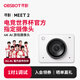 OBSBOT尋影Meet 2 4K直播攝像頭超清美顏專業(yè)電腦直播攝影頭AI自動構(gòu)圖娛樂游戲帶貨直播視頻會議攝像頭白色