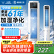 鉆石牌 冷風扇【強勁冰爽+降溫利器+遙控定時】家用冷風機制冷機水冷塔扇加降塵加水降溫冷氣機KFT2103D