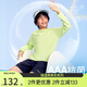 onmygame【抽濕爽爽衣】?jī)和\(yùn)動(dòng)男童女童長(zhǎng)袖速干T恤上衣 爪橘黃 150