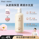 袋鼠媽媽洗發(fā)水準(zhǔn)孕婦專用小麥洗發(fā)露洗護(hù)水光柔順蓬松滋潤保濕護(hù)發(fā)護(hù)膚品 【升級(jí)大容量】小麥洗發(fā)露400g