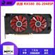 藍(lán)寶石 華碩 微星RX580 5600XT 5700XT 6600 6700XT特效高清二手游戲顯卡 訊景 RX580 8G 2048SP