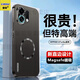 馨歌 oppok13turbo手機殼新款k13turbopro保護套金屬鏡頭全包車載磁吸高級感超薄直邊防摔磨砂創(chuàng)意個性 【炫酷黑】升級磁吸款+防污防摔 oppok13turbo
