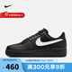 耐克（NIKE）男鞋 Air Force 1 '07 男子空軍一號運動鞋休閑鞋低幫板鞋 FZ0627-010 42