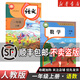 【新華書店】正版2025適用小學(xué)一年級上冊語文數(shù)學(xué)書全套課本人教版教材教科書1一年級上冊語文數(shù)學(xué)課本全套書 一上全套語文部編版 【2本】一年級上冊語文數(shù)學(xué)人教版