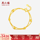 周六福（ZLF）七夕禮物  珠寶黃金手鏈女圓珠雙鏈轉(zhuǎn)運(yùn)珠金珠相連心形 計(jì)價(jià) 16cm+2cm尾鏈 - 5.89g