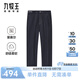 九牧王（JOEONE）牛仔褲男裝25夏季新款舒適柔軟含萊賽爾褲子 標(biāo)準(zhǔn)版+禮車黑+AJ1D20513 34 碼 175/84A(2.58)尺 86cm