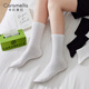 卡拉美拉（Caramella）7A抗菌防臭抗起球青少年運動襪男女童學(xué)生純色高筒襪透氣吸汗棉襪 青少年高筒襪-黑白組 5雙 均碼 (2XL) 建議15歲及以上