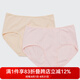 銅牛彈力棉女士三角褲（2條裝）內(nèi)褲女VC034 晶鉆粉/柔膚色 2條 M (165/90)