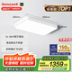霍尼韋爾（Honeywell）護(hù)眼吸頂燈客廳臥室書房燈簡(jiǎn)約全光譜自然光03LPlus【包安裝】