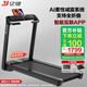 億?。╕IJIAN）跑步機家用走步機健身器材智能免安裝精靈Pro支持HUAWEI HiLink