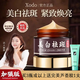 XODO【旗艦正品】陽(yáng)陽(yáng)美白祛斑霜煙酰胺熊果苷純中藥淡化黑色素老年斑 美白祛斑霜30g*1盒【加強(qiáng)版】