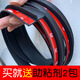 麗田汽車(chē)后備箱密封條加寬車(chē)用防塵防水防葉車(chē)頂上沿縫隙后尾箱蓋膠條 黑色 后備箱