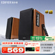 漫步者（EDIFIER）R1700BT+ 藍牙音箱 木質(zhì)有源藍牙 音箱 2.0聲道重低音 臺式電腦桌面音響 電腦音箱 HI-Res雙金標認證