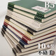 四季年華B5不硌手活頁(yè)本可拆卸筆記本本子簡(jiǎn)約線(xiàn)圈大學(xué)生初中生高中生專(zhuān)用加厚方格網(wǎng)格本考研活頁(yè)扣環(huán) B5橫線(xiàn)·10本【不做選擇，全色都要】共1200頁(yè) 1張=2頁(yè)